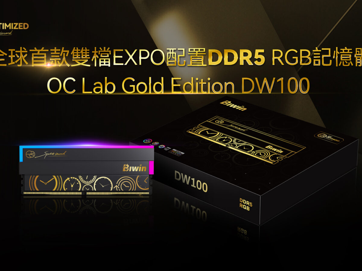Biwin推出全球首款雙檔EXPO配置DDR5 RGB記憶體