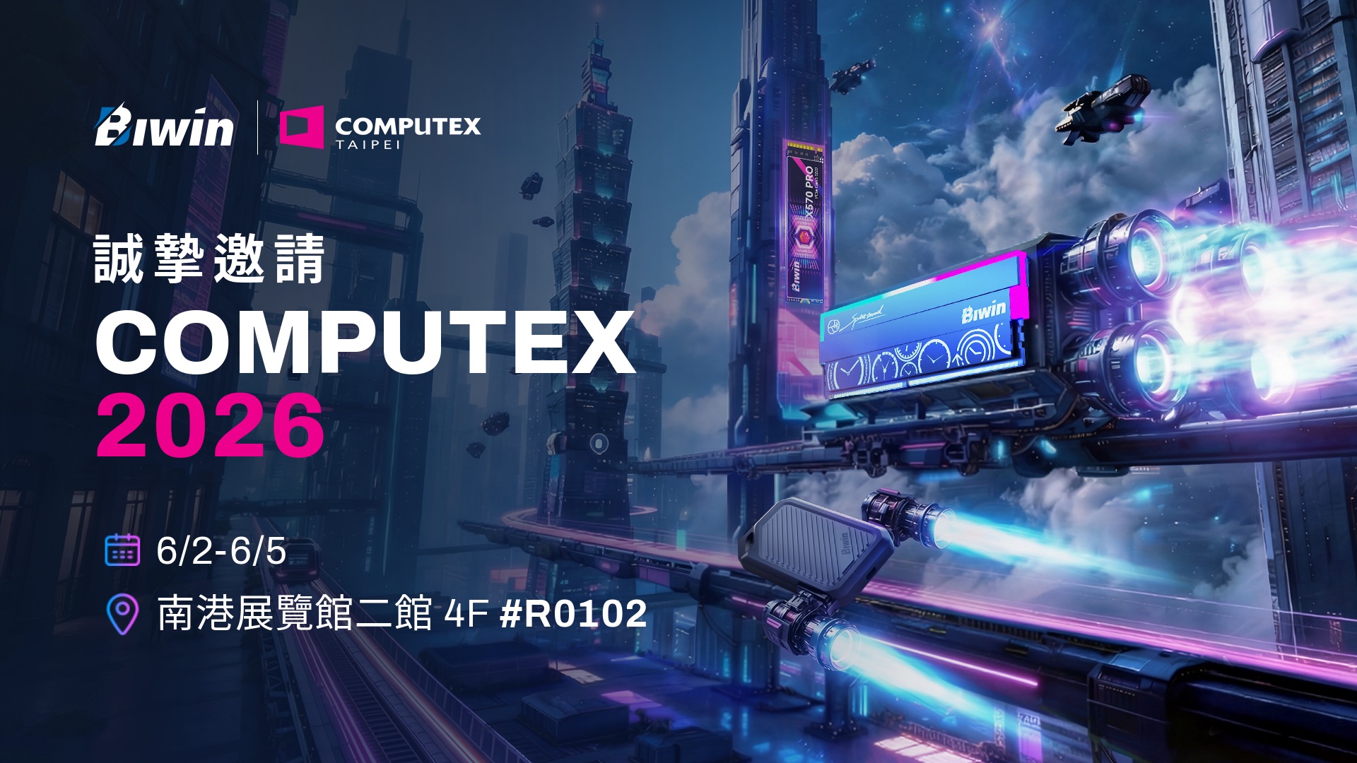Biwin computex 2026 invitation